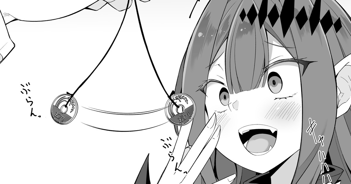 Saiminjutsu ni Kakaru(?) Baobhan Sith to Melusine cover