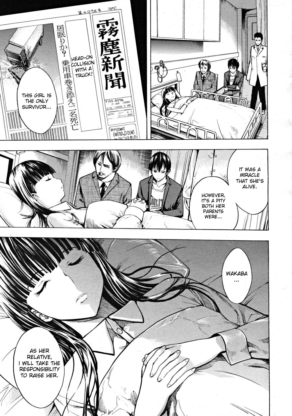 Wakaba Ch. 1-2 cover