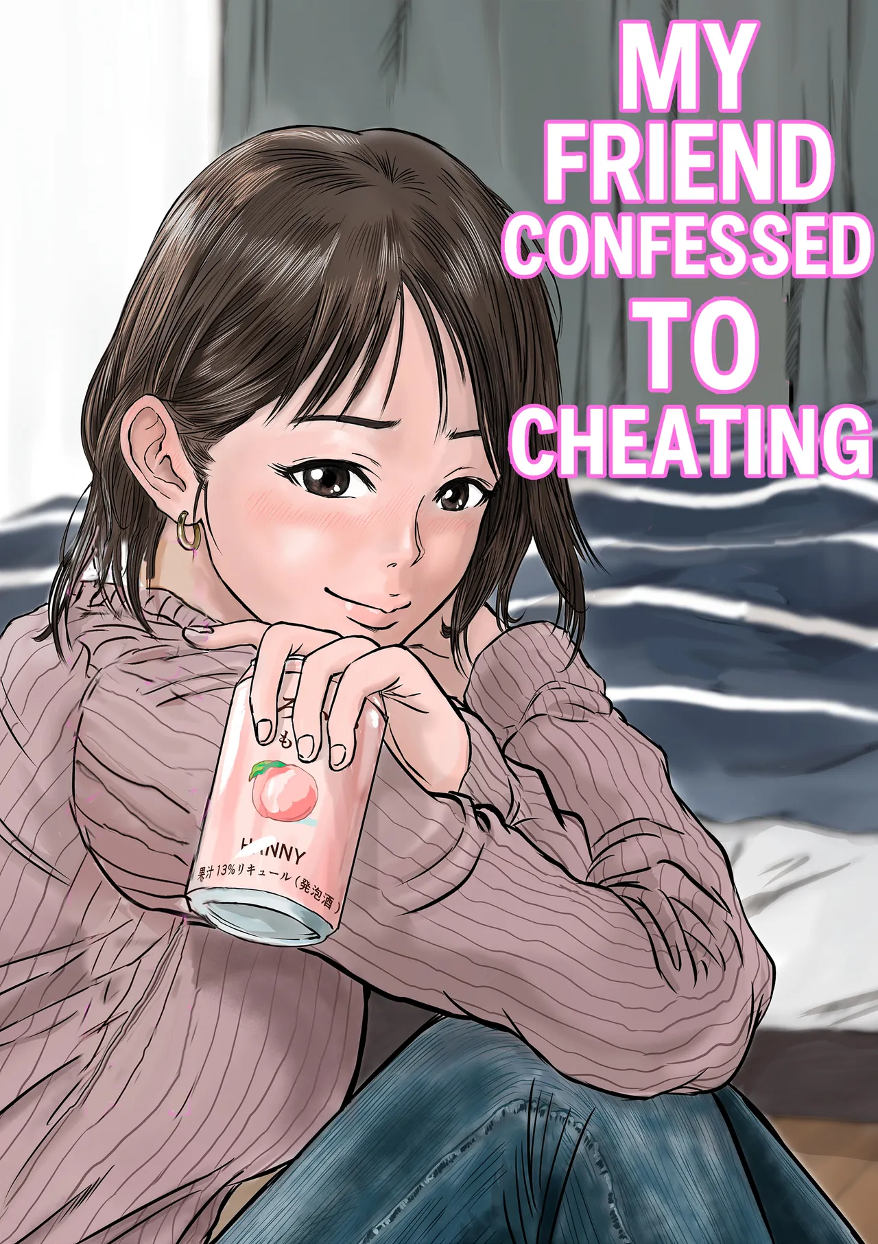 My Friend Confessed to Cheating cover