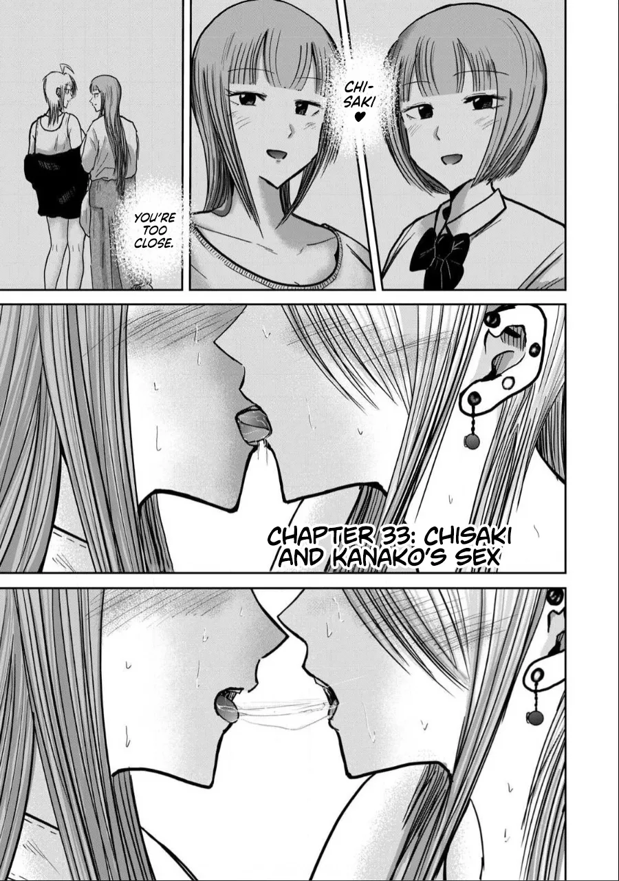 Ueno-kun Has Been Developed Chapter 33 cover