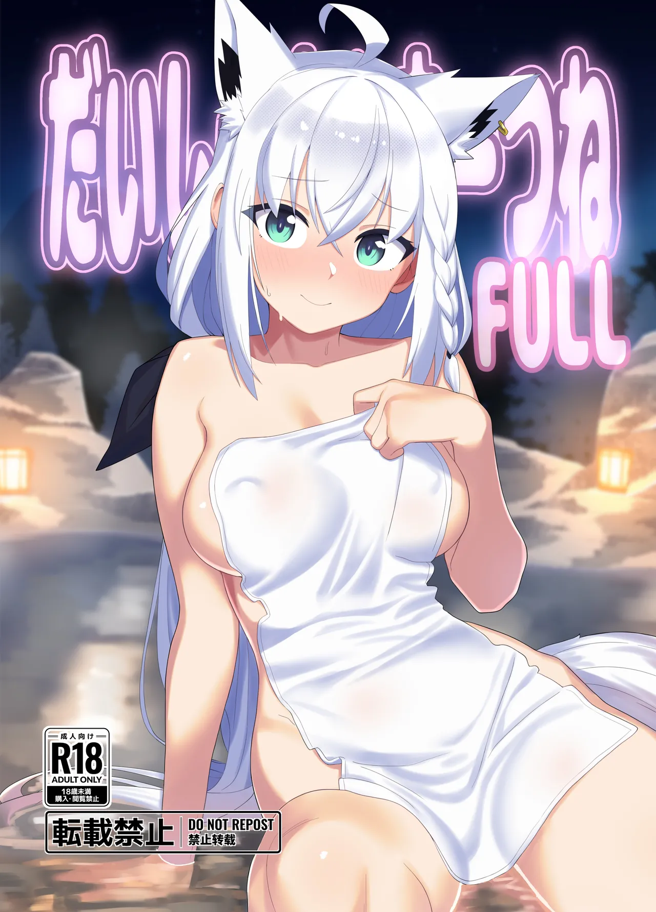 Love You So Much, Fooooxy~☆ FULL cover