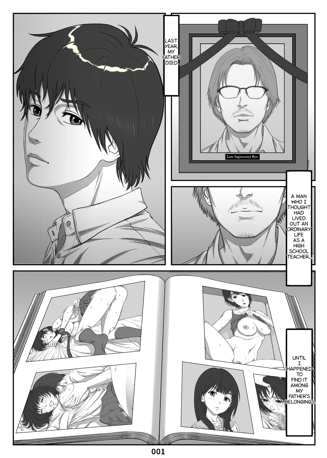 Training Record of Yukari and Others ~ Mikami Kei's Melancholy Extra Edition cover