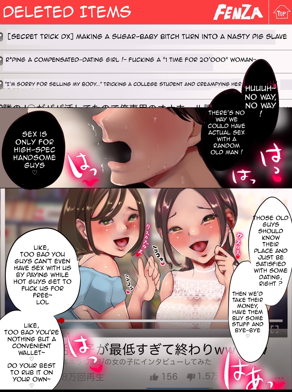 I became a tribute-slave for one of those "Sugar babies" that I hate ~Part 2~ cover