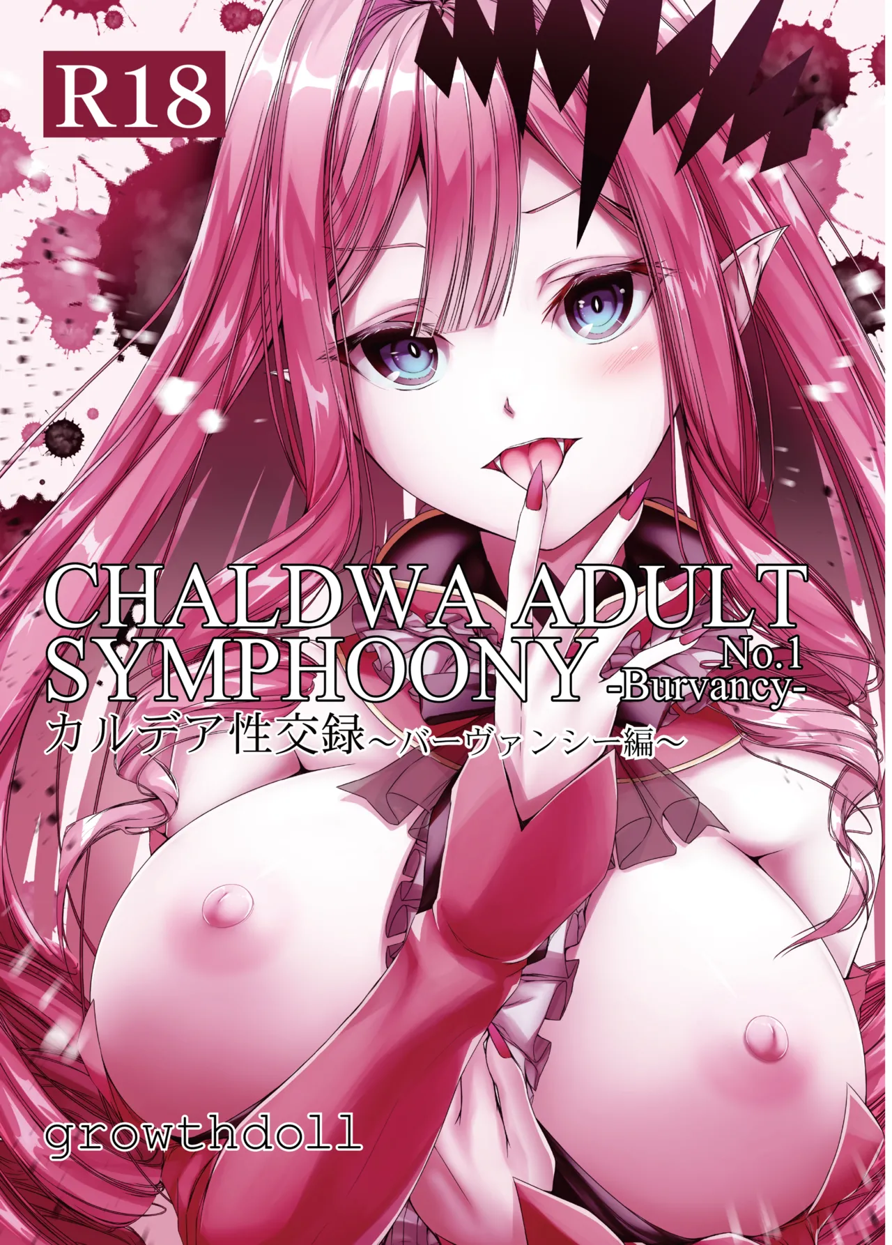 Fate/GO's Bavanshi Main Book cover