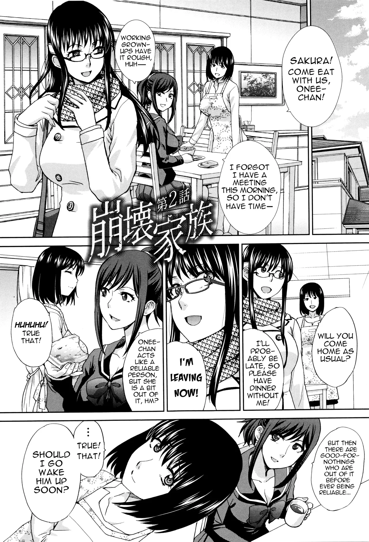 Dysfunctional Family Ch. 2 cover