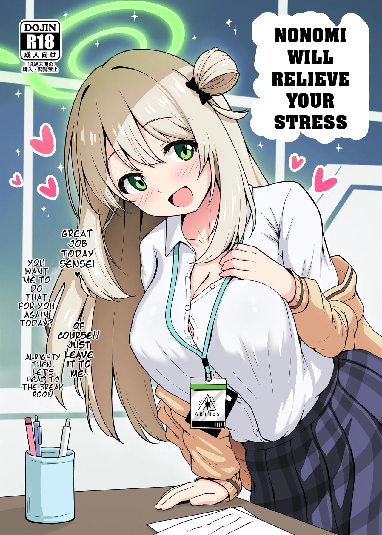 Nonomi ni Iyashite Morau Hon cover
