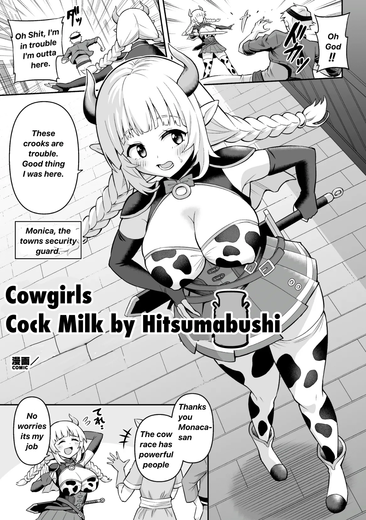 A cowgirls cockmilk cover