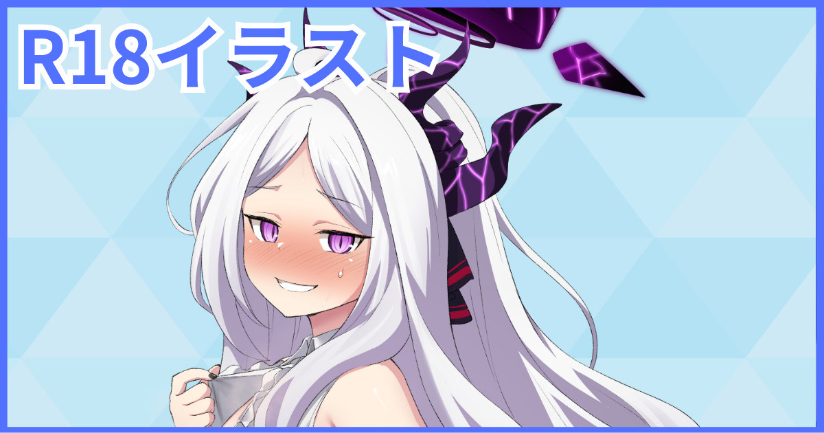 ヒナのBBC堕ち cover