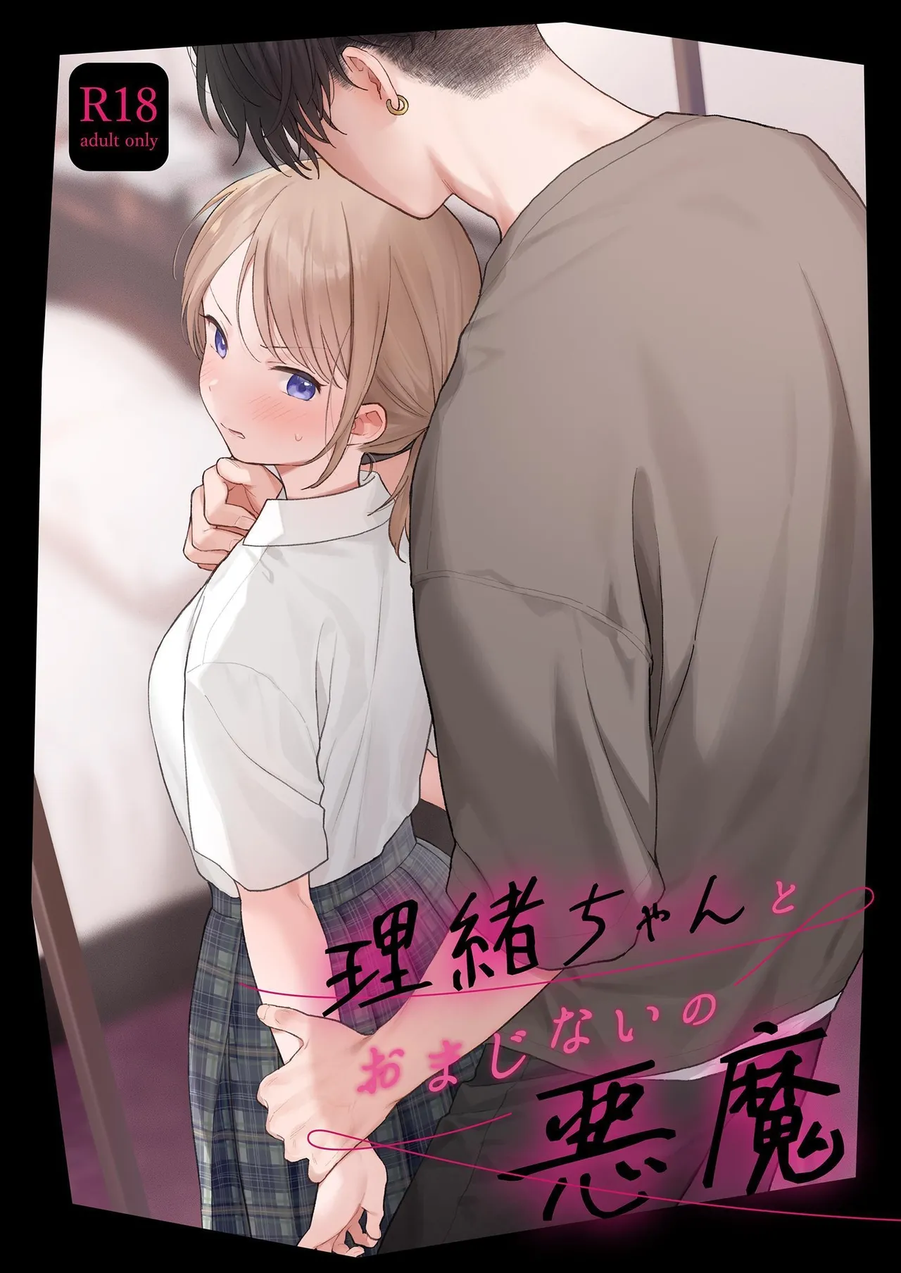Rio and the Summoned Demon cover