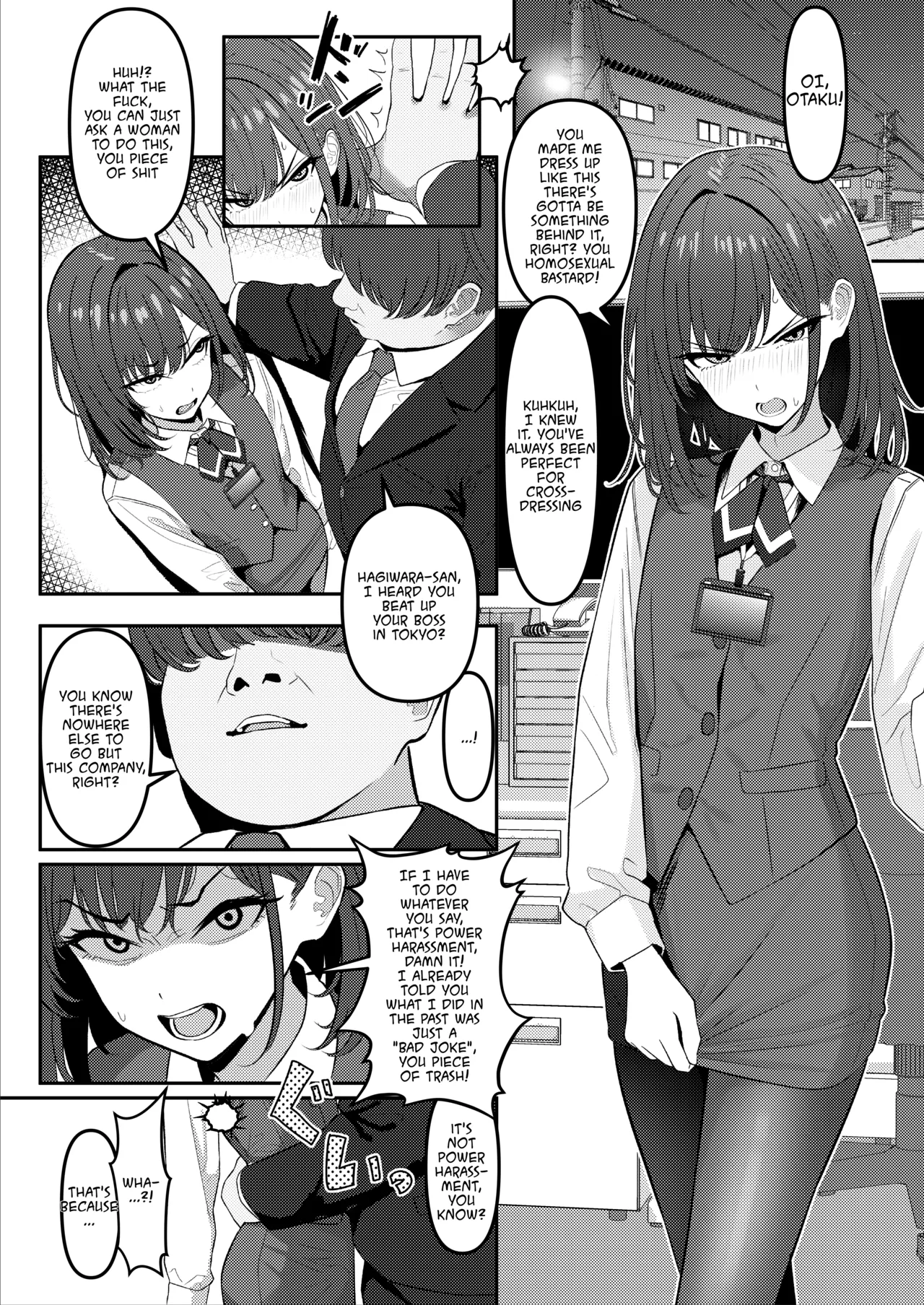 A Yankee who used to bully me when I was a student, has joined as a subordinate cover