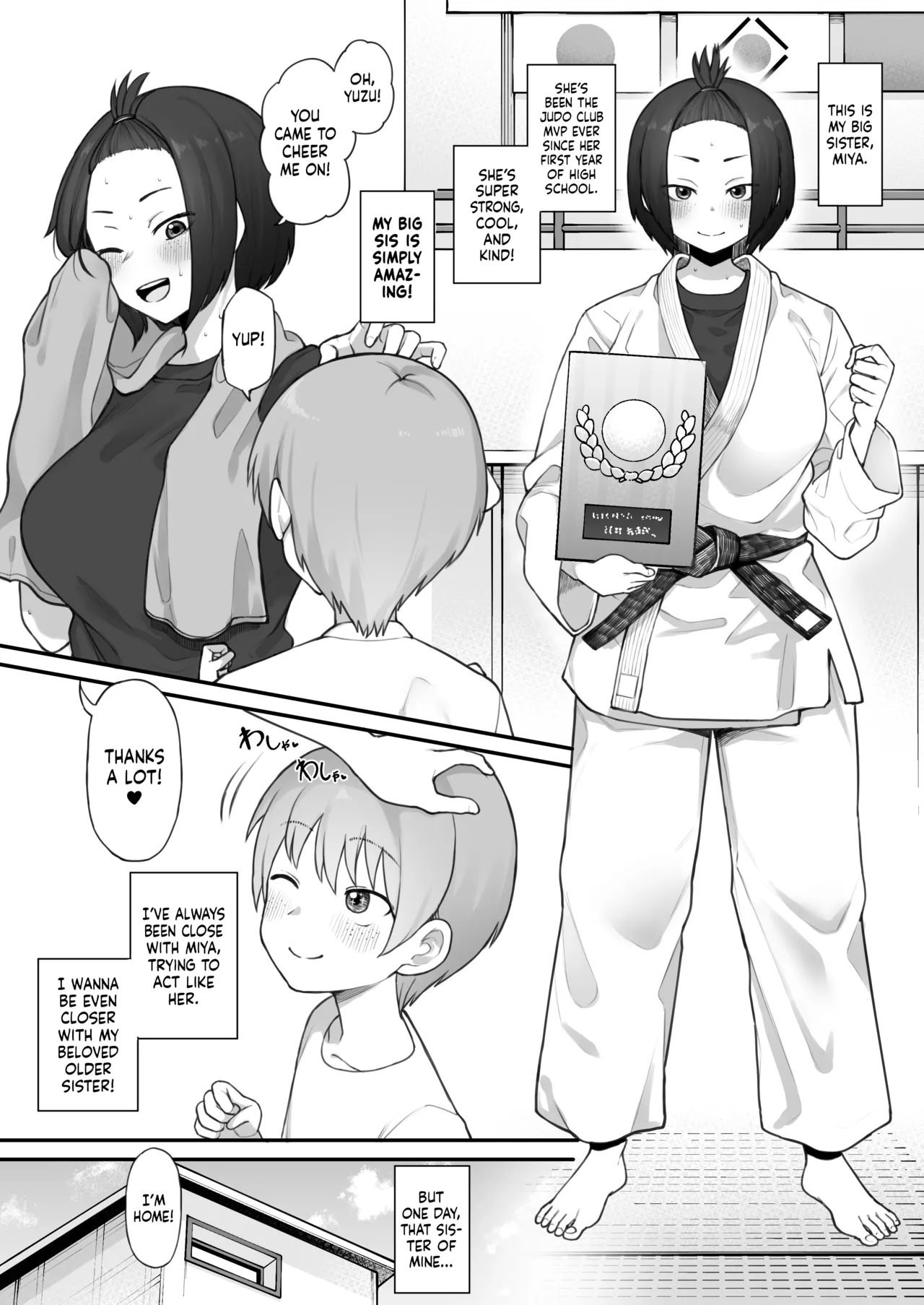Cock That Makes Tomboy Sisters Tap Out cover