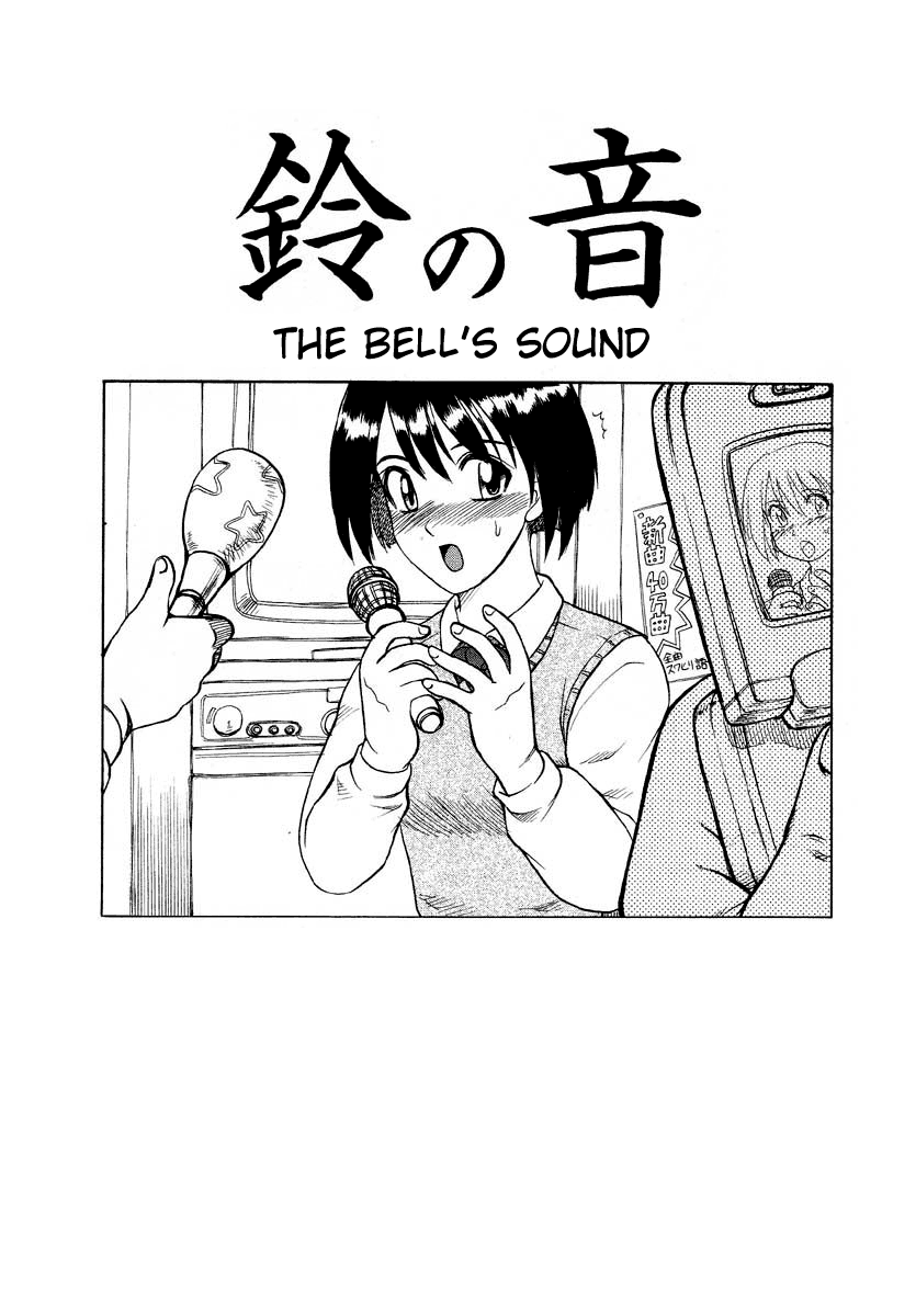 The Bell's Sound (Original) (English) =Little White Butterflies= cover