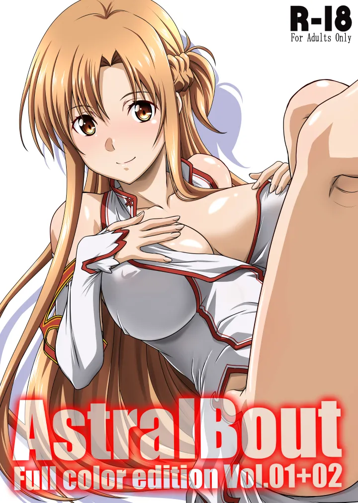 Astral Bout Full Color edition Vol. 01+02 cover