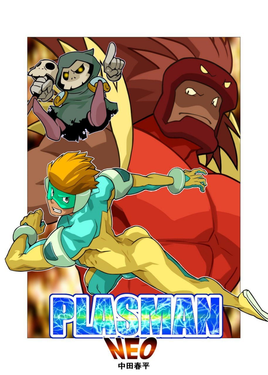 Plasman NEO cover