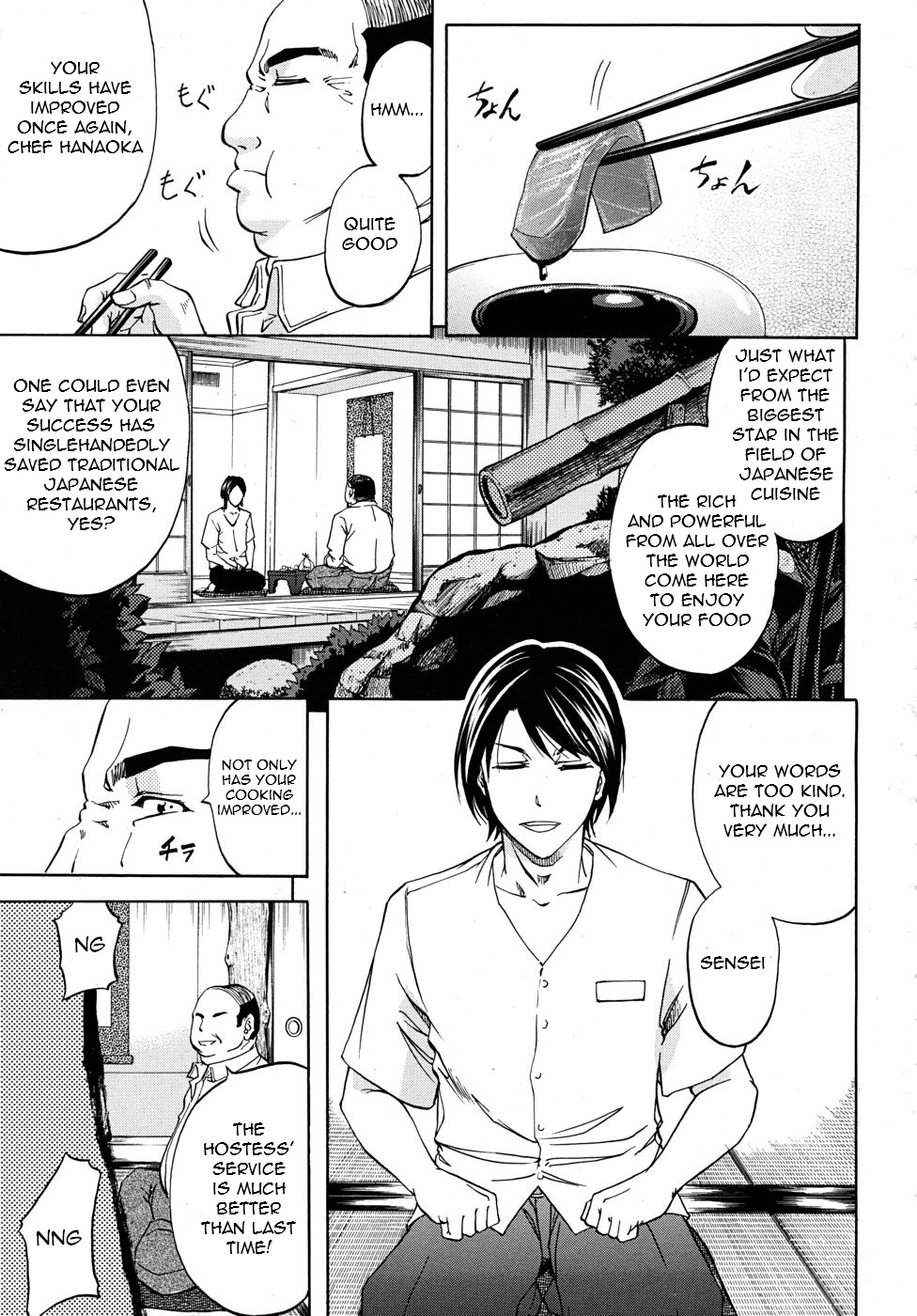 Gourmet Club (Comic Mujin 2010-05) [English] =LWB= cover