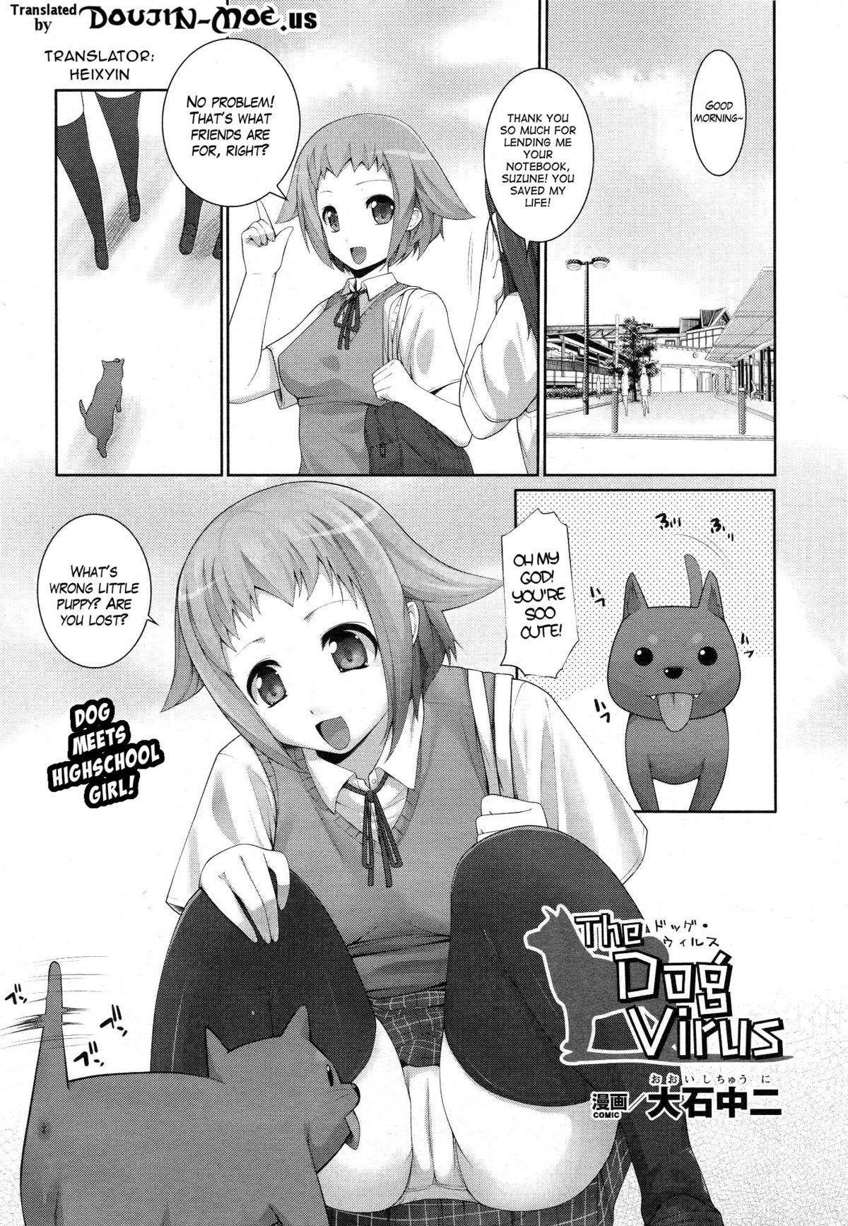 The Dog Virus cover