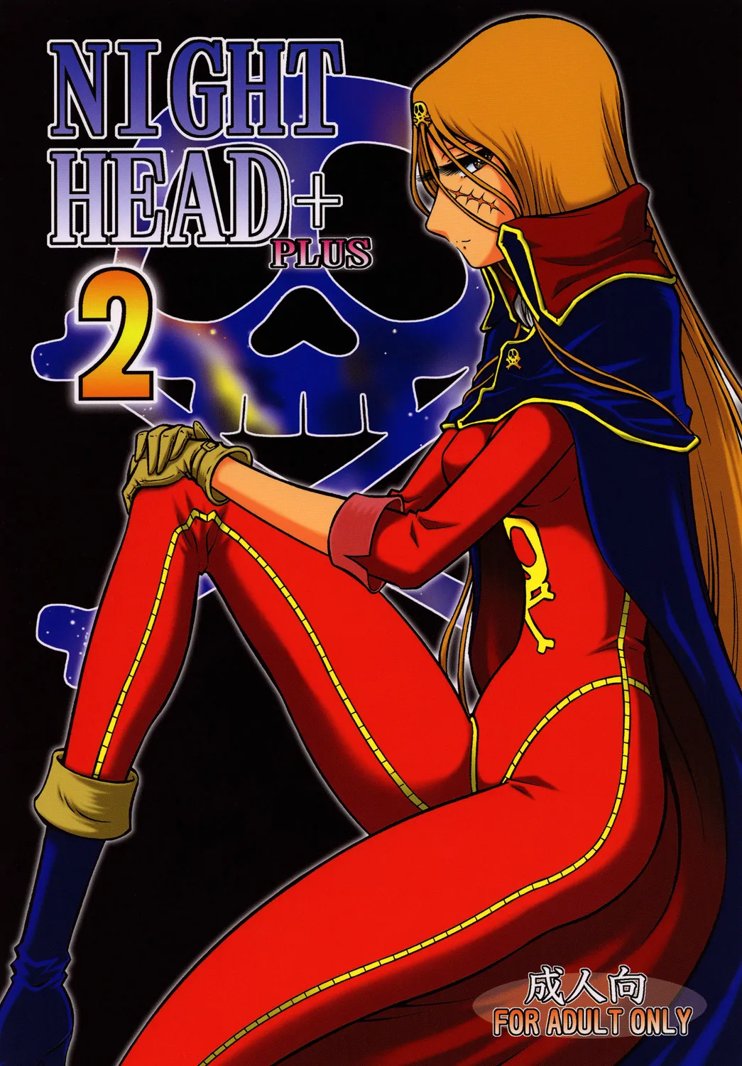 Night Head+2 cover