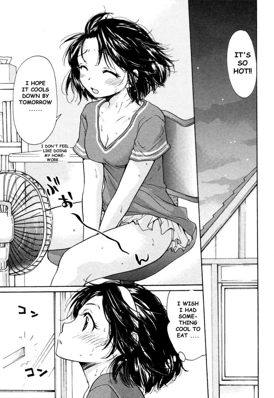 Osananajimi cover