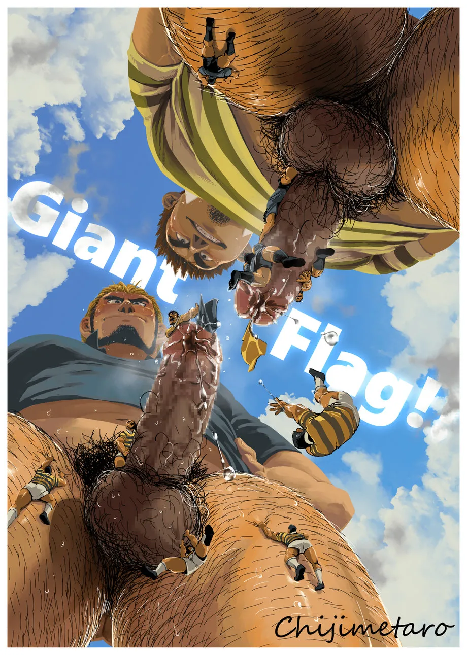 Chijimetaro チヂメタロウ (Gakuranman 学ラン) – Giant Flag! cover