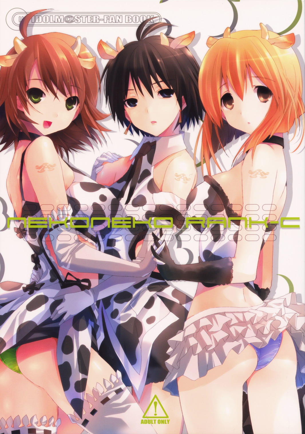 NekoNeko Rank C cover