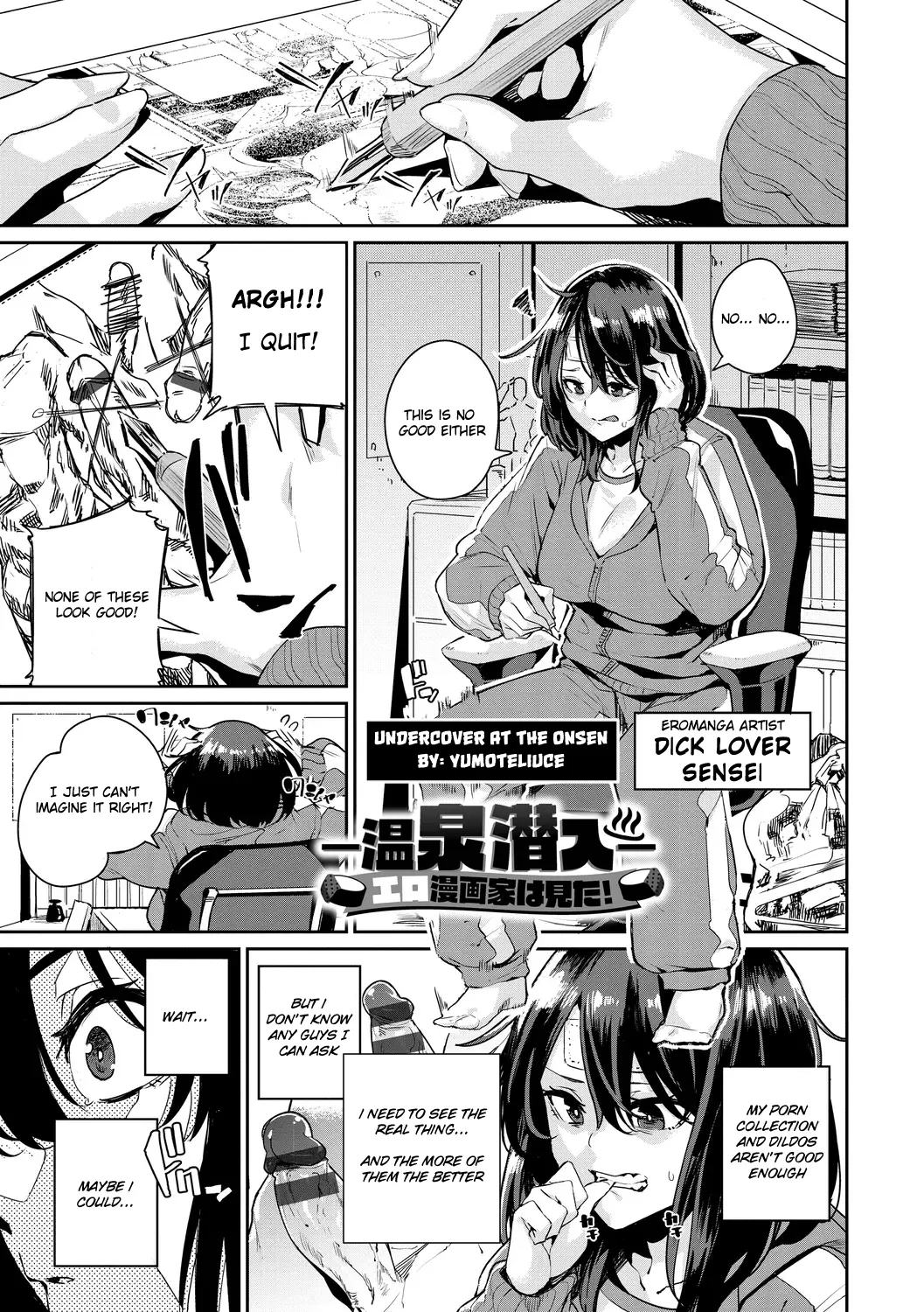 Undercover at the Onsen cover