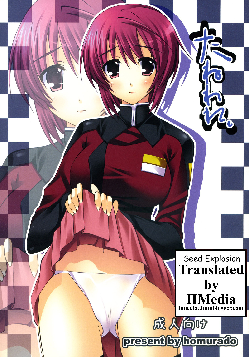 Seed Explosion. cover