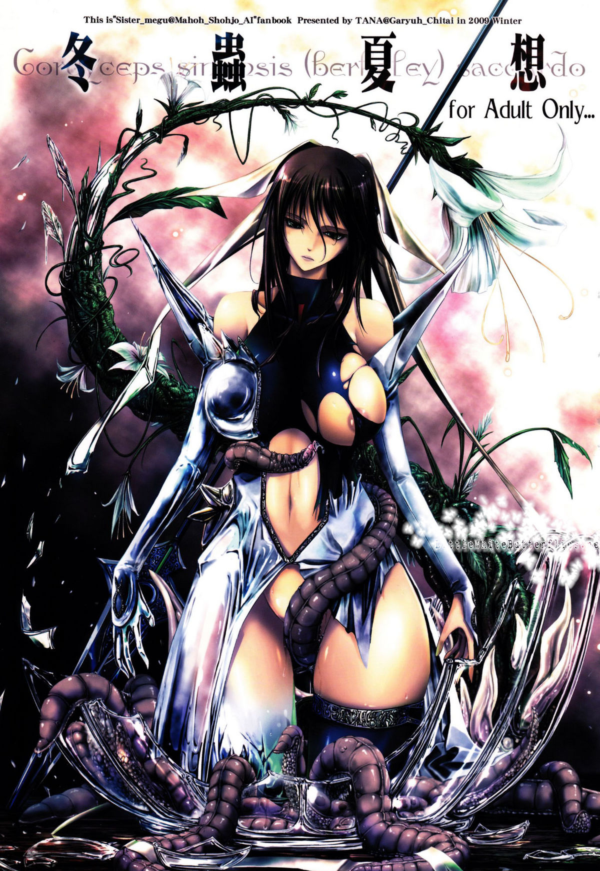 Touchuu Kasou (Mahou Shoujo Ai) (English) =Little White Butterflies= cover