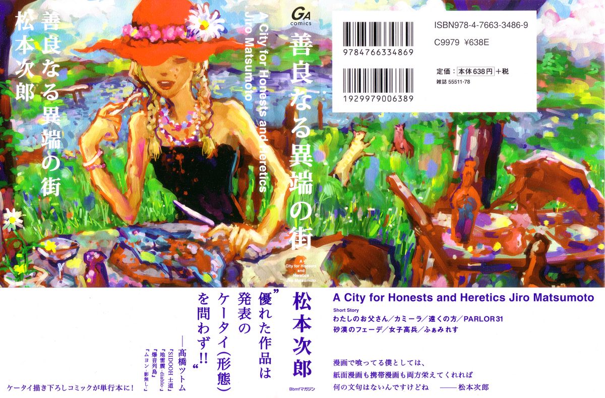 City of Honests and Heretics cover