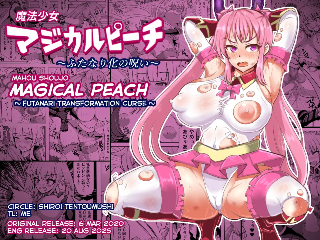 Magical Girl MagiPeach ~Futanari Transformation Curse~ cover