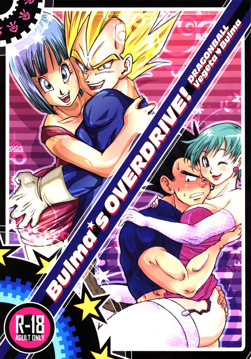 Bulma's OVERDRIVE! cover