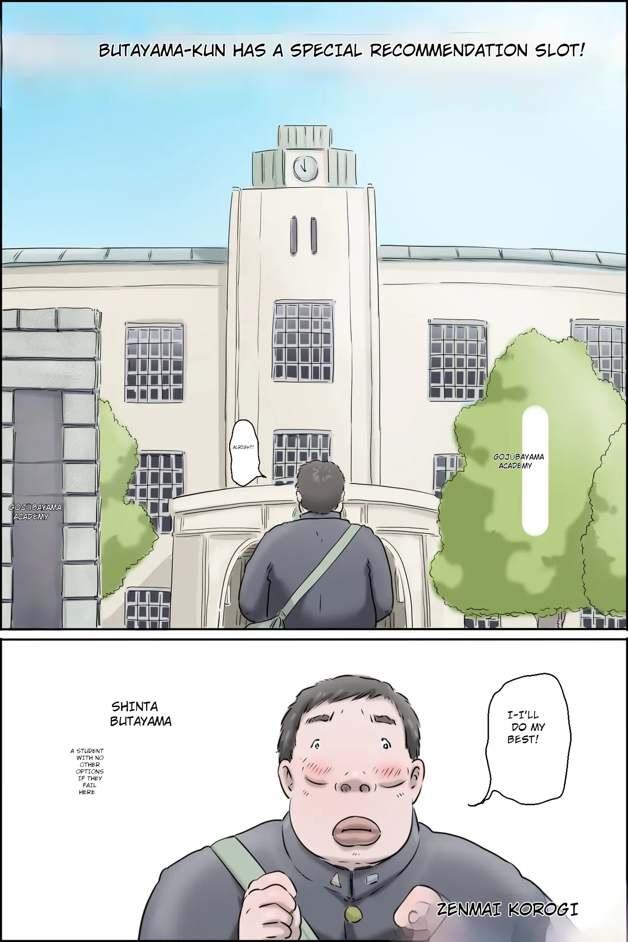 Butayama-kun is a special recommendation! cover