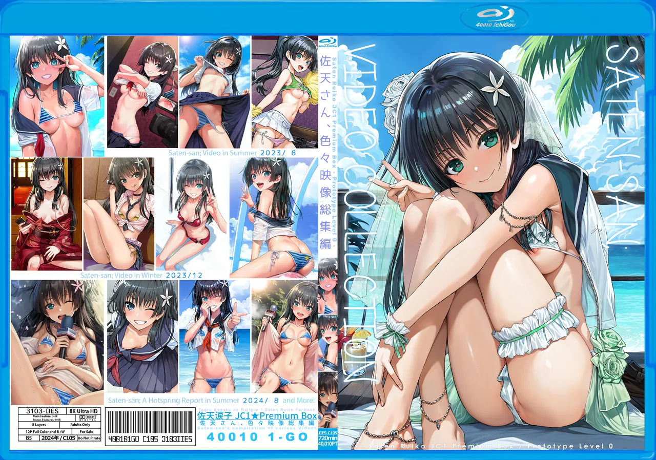 Saten-san; Video Collection cover