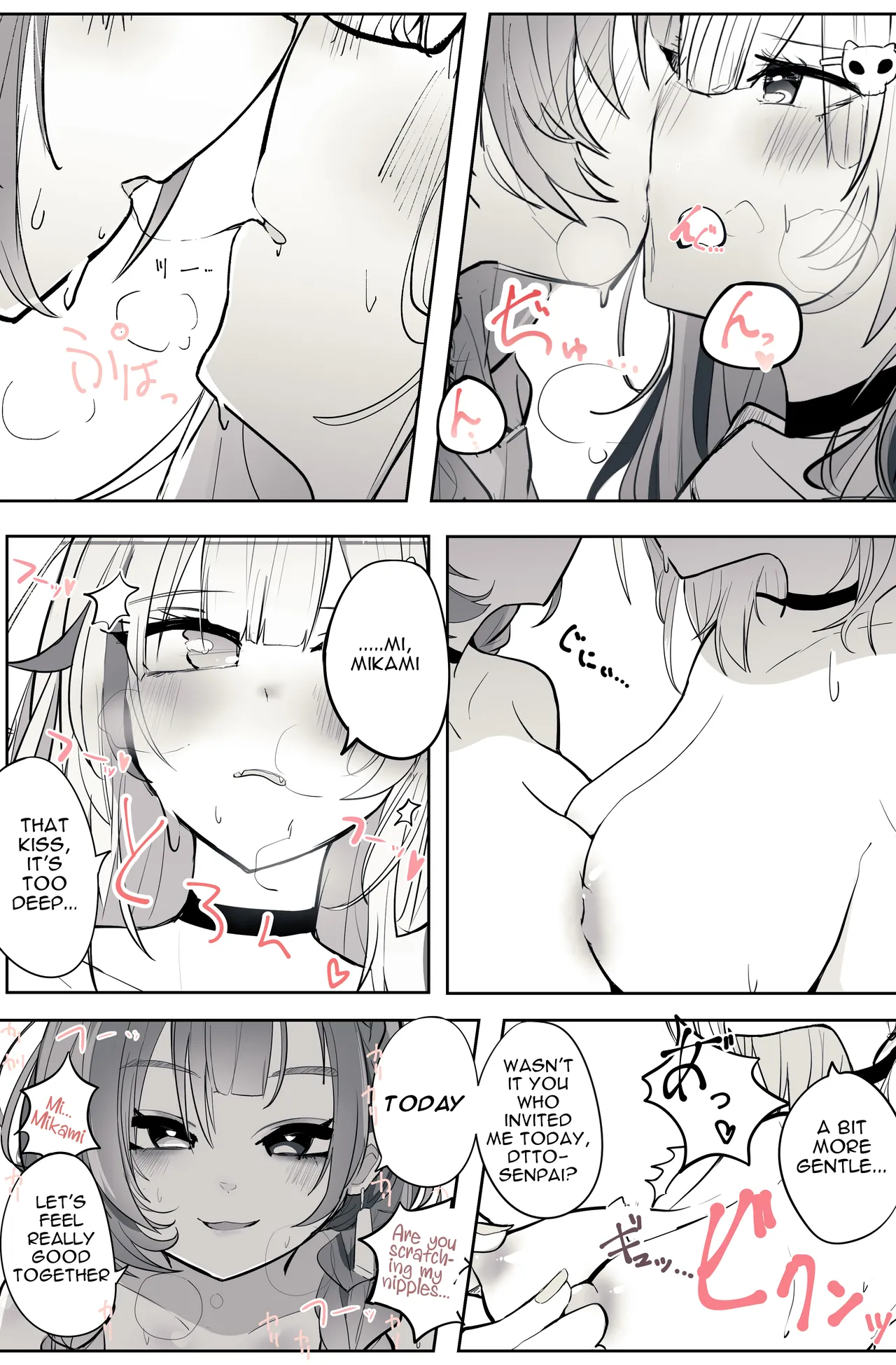 Reject Shozoku no dtto-san to Mikami Kon-san, Yuri Ecchi Manga Part 1-5 cover