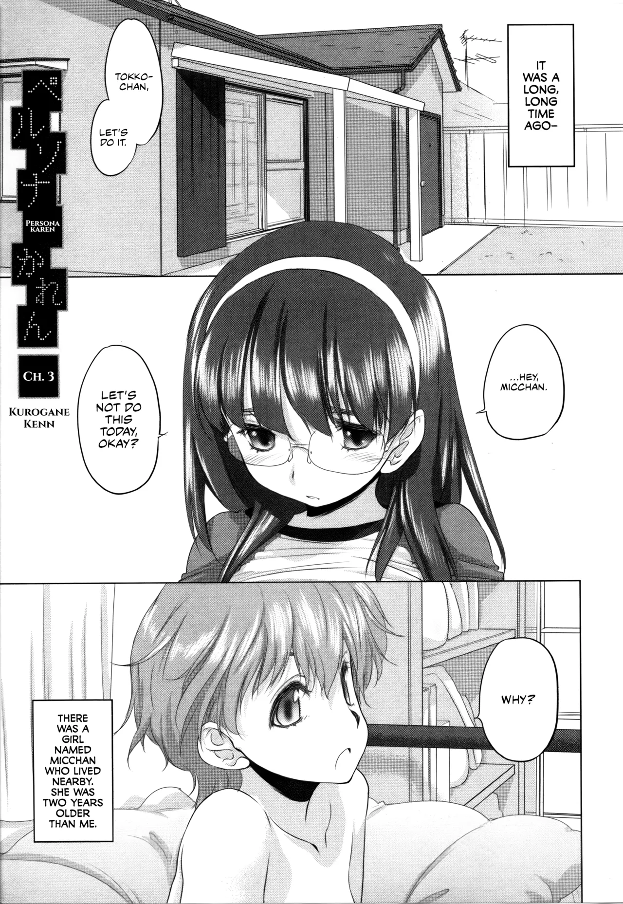 Persona Karen Ch. 3 cover
