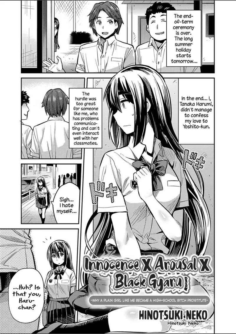 Innocence X Arousal X Black Gyaru ~Why A Plain Girl Like Me Became A High-School Bitch Prostitute~ cover