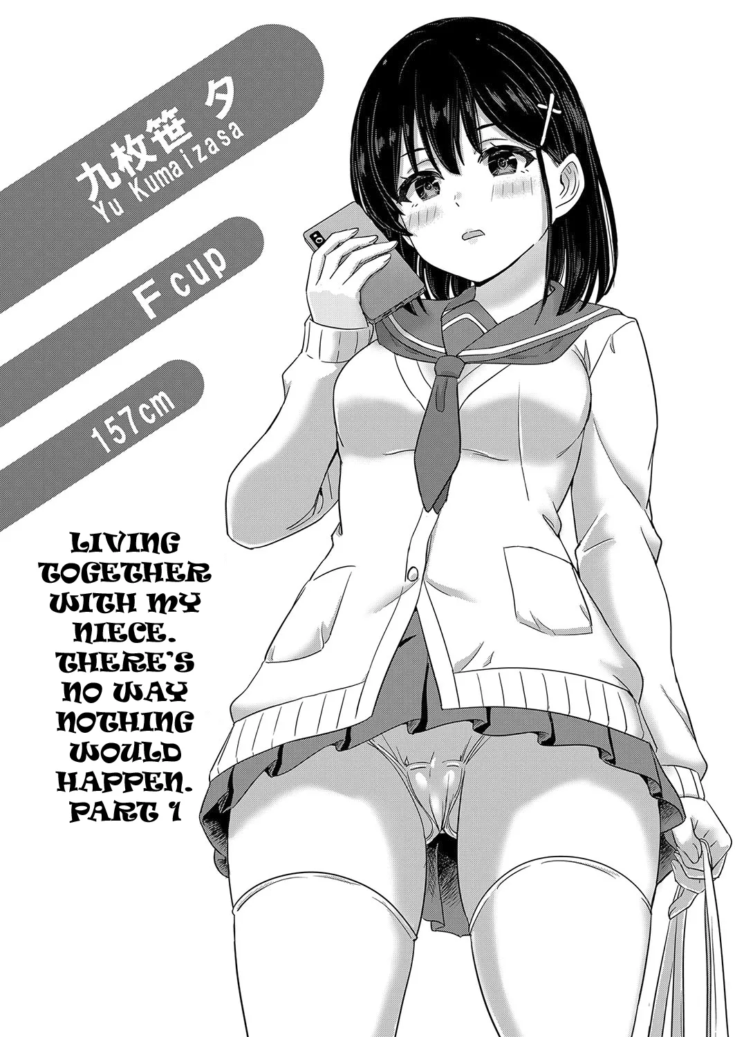 Iyarashii Kono Ko-tachi wa Tsukaretai. cover