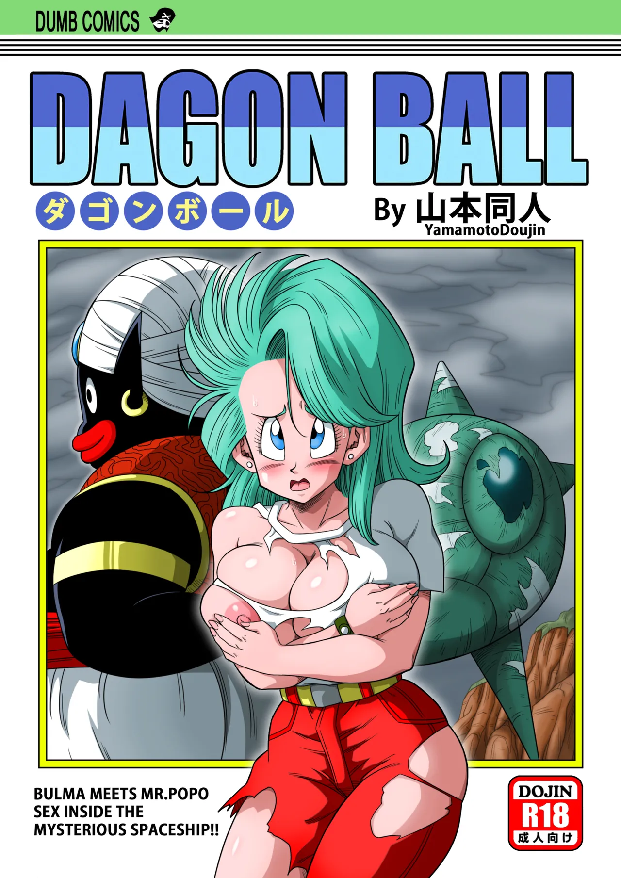 Bulma Meets Mr. Popo cover