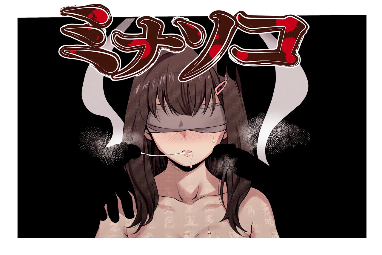 Minasoko cover