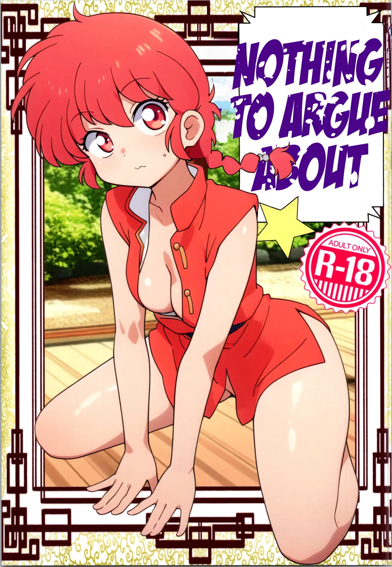 Nothing to Argue About cover