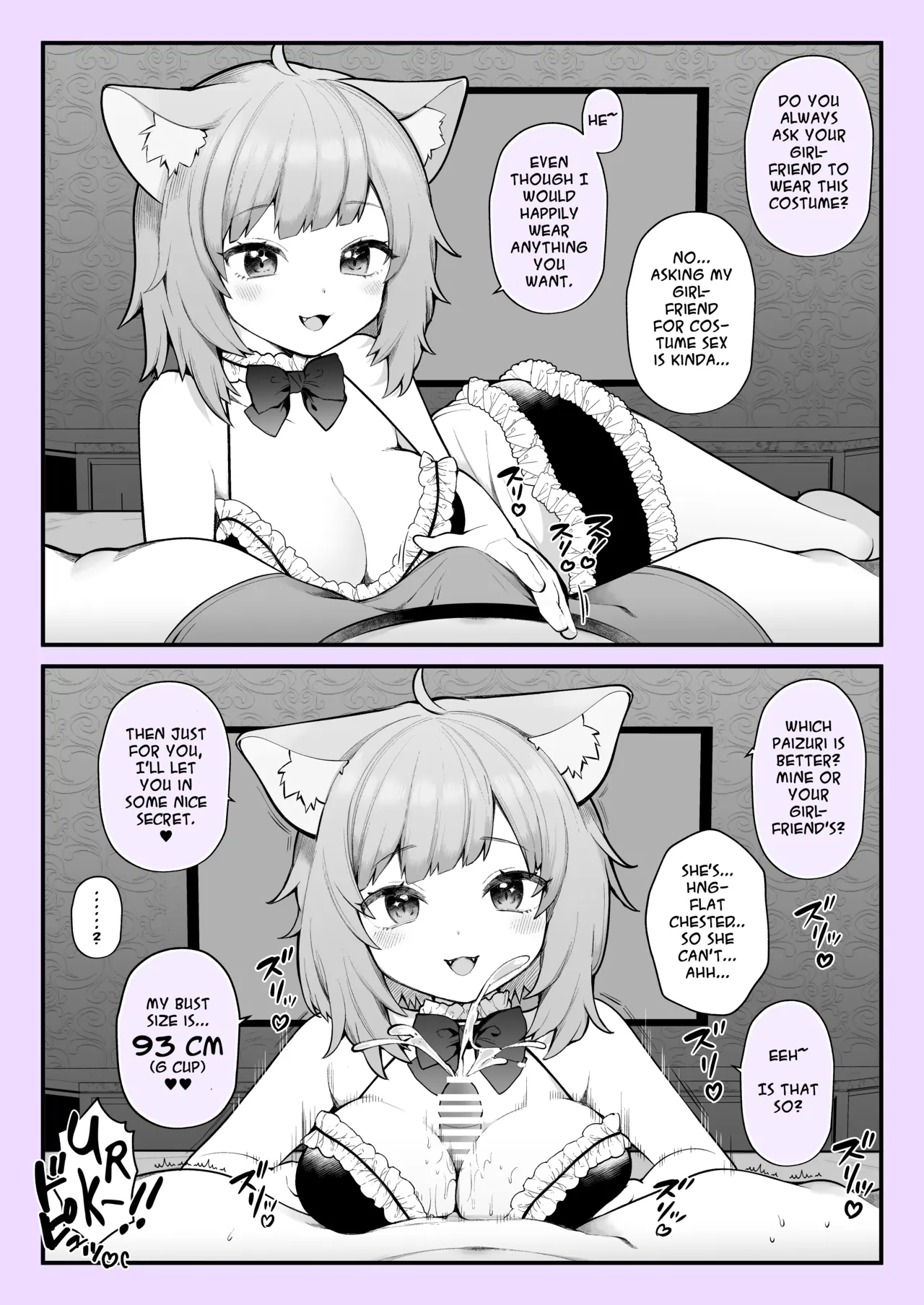 Nagase Tooru] Doing things with a cat eared girl that my girlfriend won’t do. cover