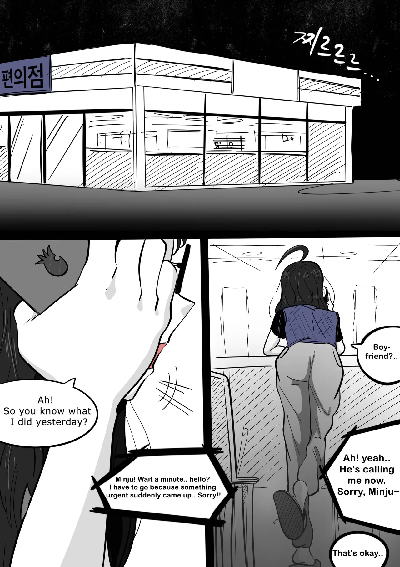 NEST [ENG] - cover