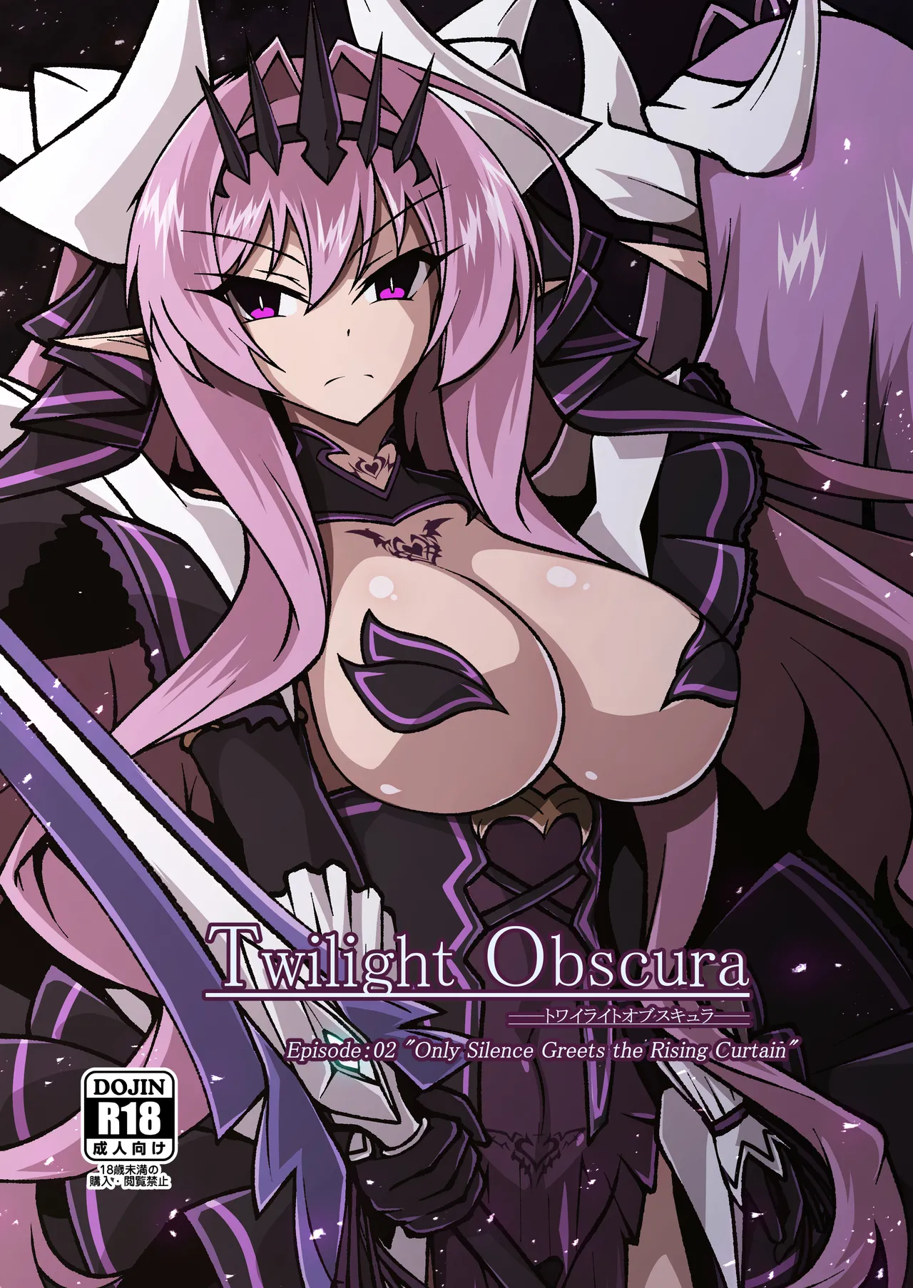Twilight Obscura Episode:02 "Only Silence Greets the Rising Curtain" cover