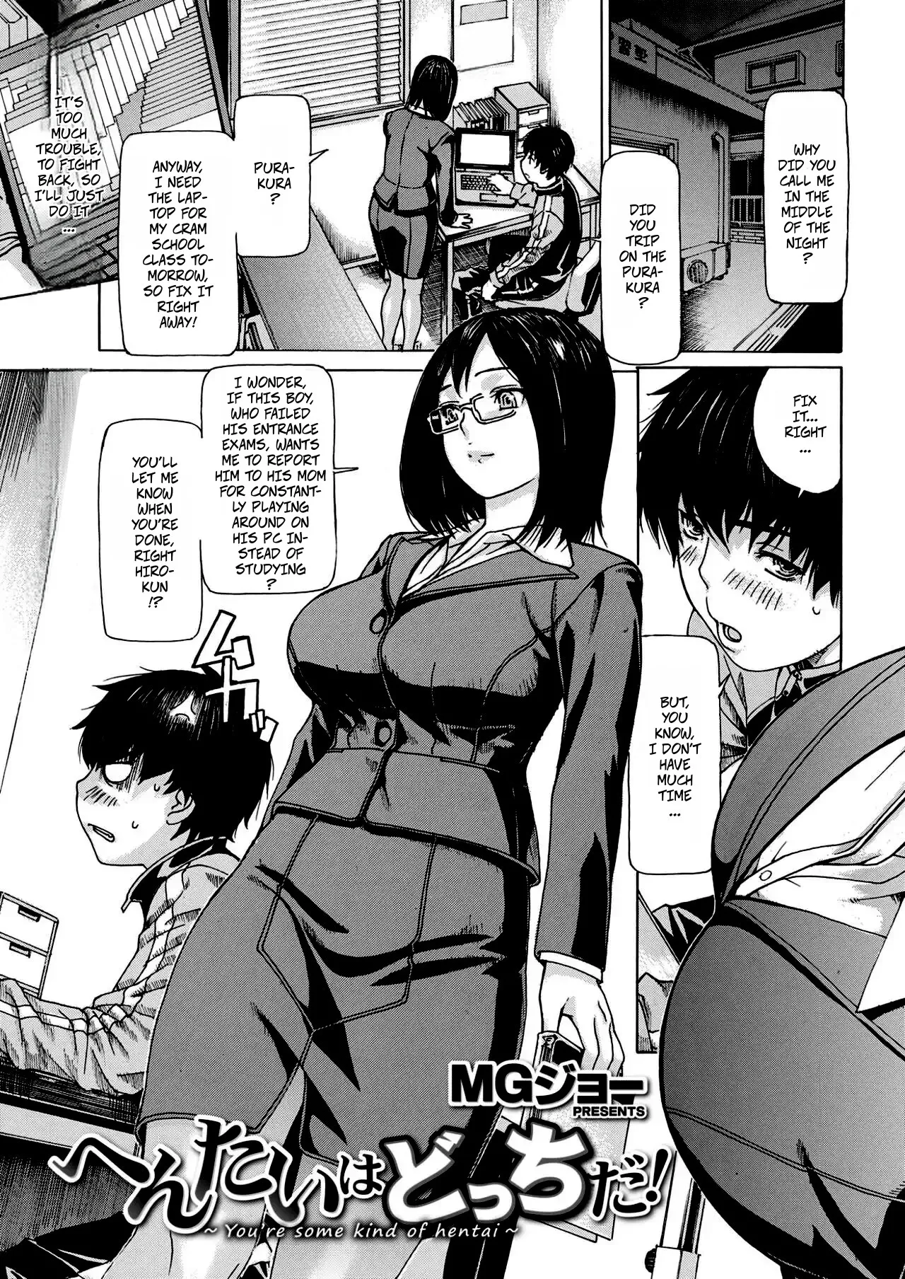 You're Some Kind Of Pervert! cover