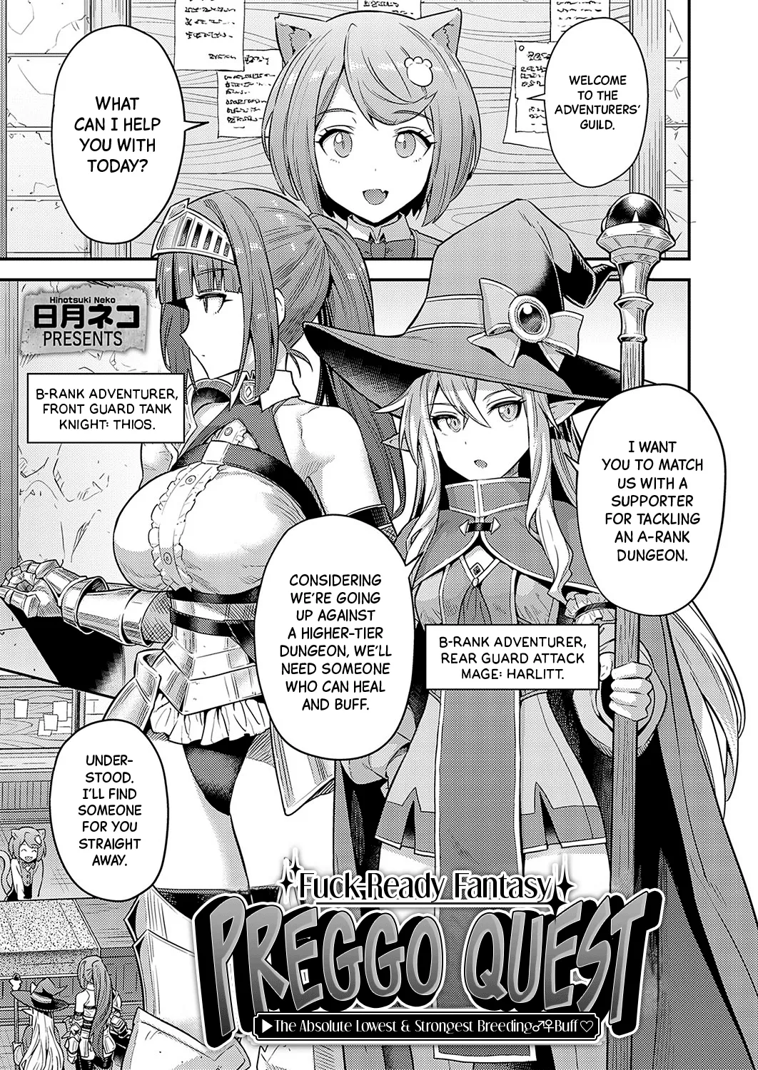 Fuck-Ready Fantasy, Preggo Quest ▶The Absolute Lowest & Strongest Breeding♂♀Buff♡ cover