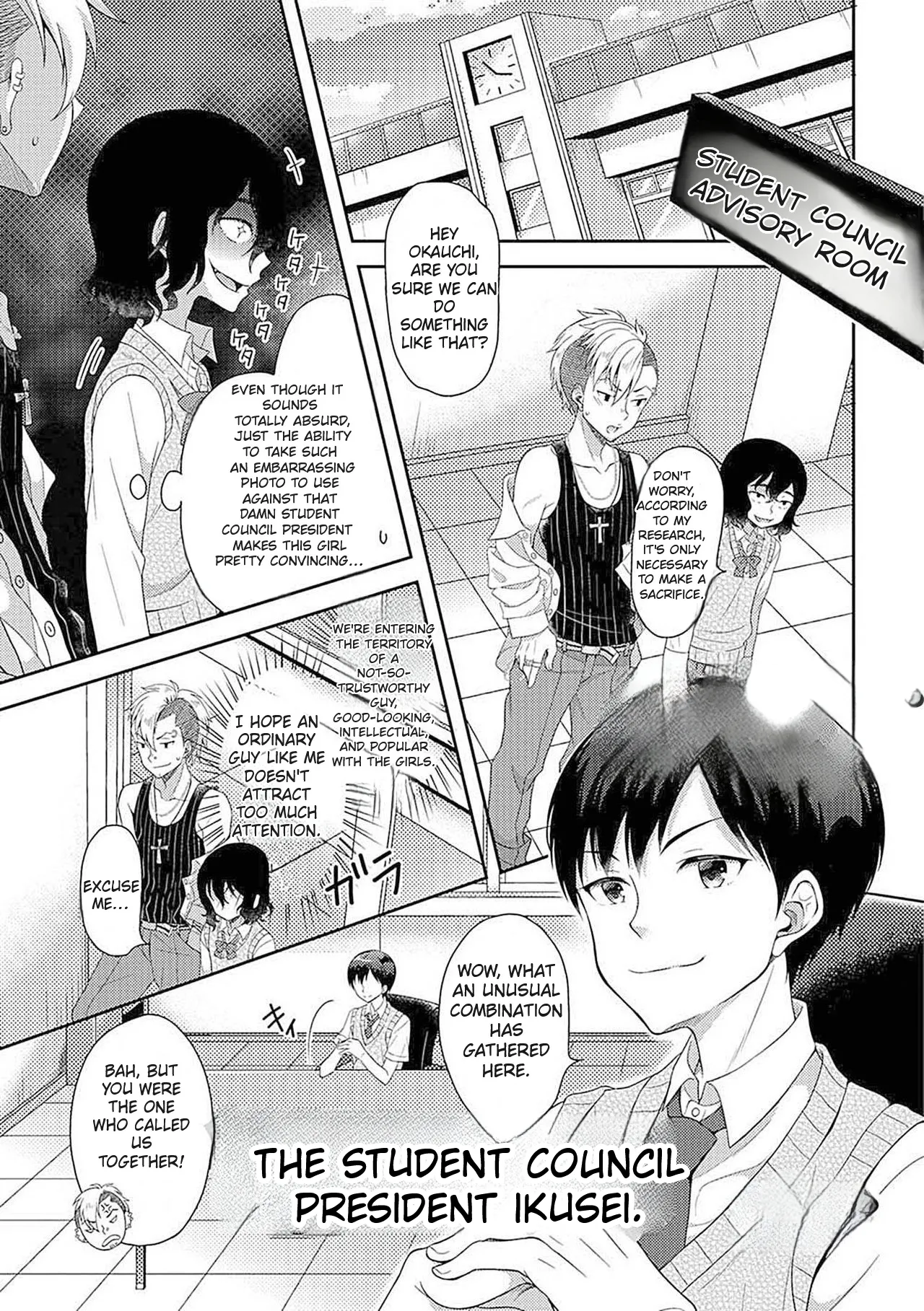 The Sacrifice is the Student Council President cover