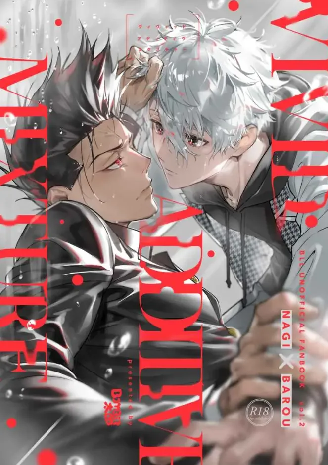 VIVID ADDITIVE MIXTURE cover