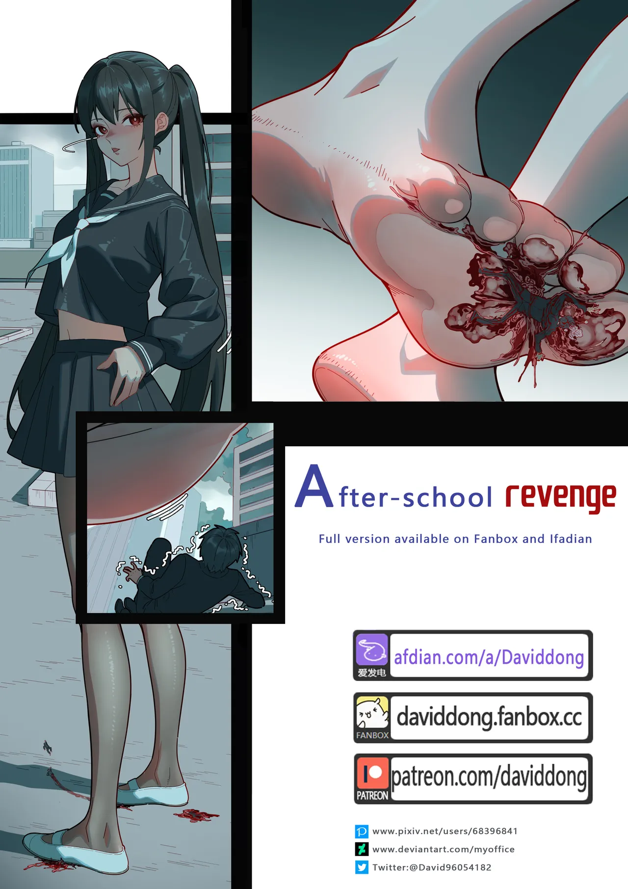 After-school Revenge cover