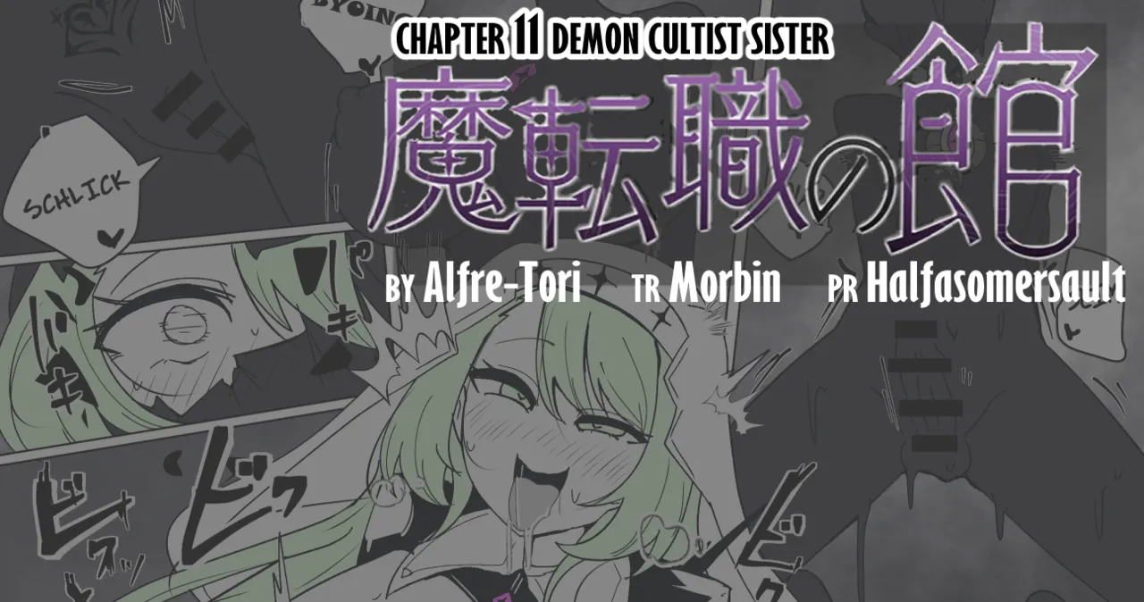The House of Evil Class Change 11 Demon Cultist Sister cover