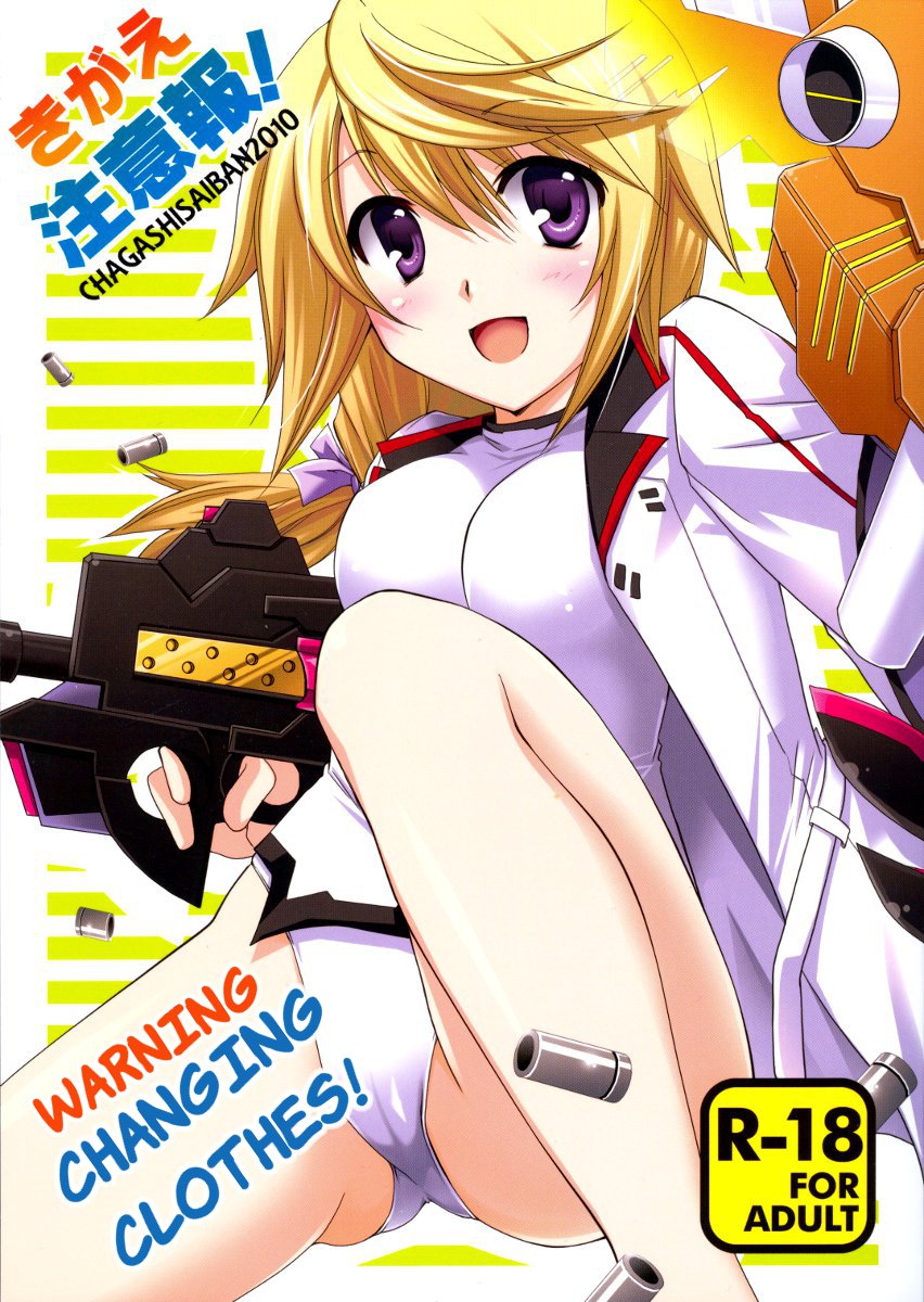 Warning Changing Clothes! cover