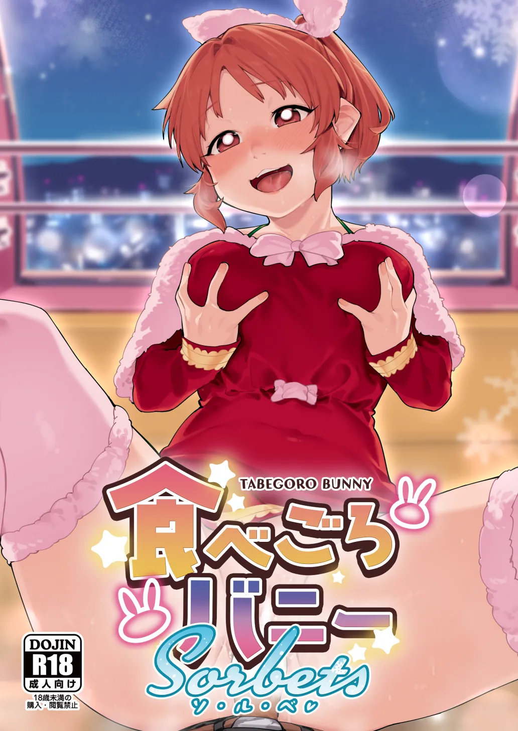 Ripe Bunny Sorbet cover